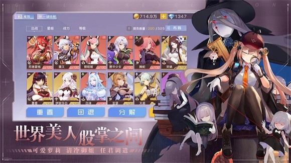 少女启示录app手机版游戏