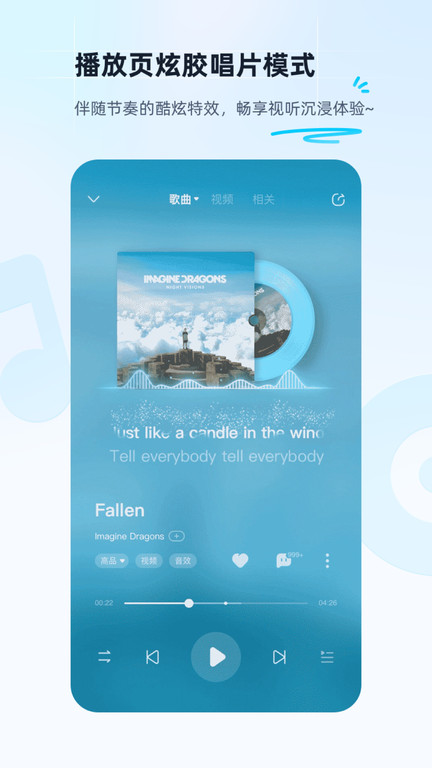 酷狗音乐免费官方版APP