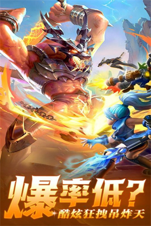 光之守望免费版游戏