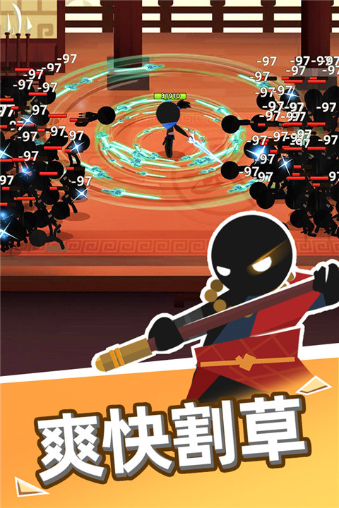 我比武特牛游戏