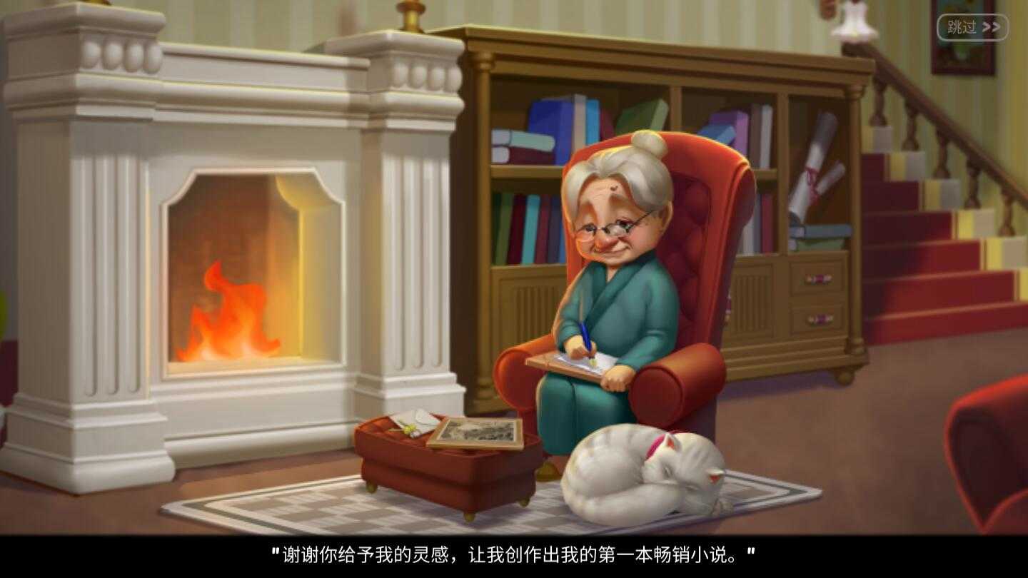 奇妙庄园中文版官方版游戏