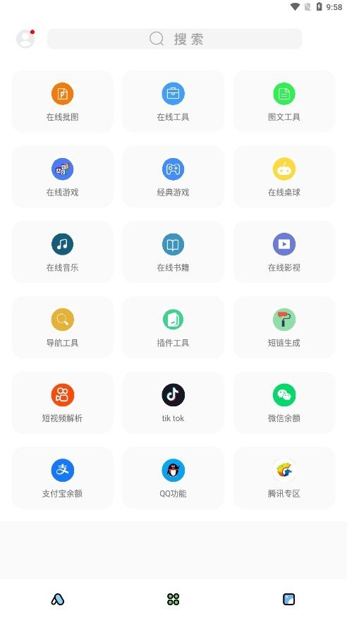 彩虹猫APP