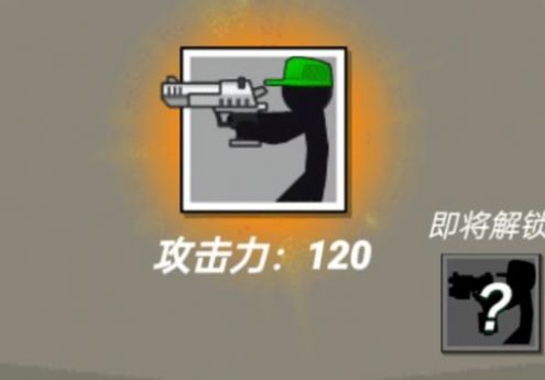 最强家园卫士游戏
