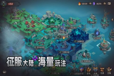 塞勒特大陆游戏