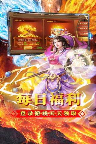 海蛇传奇游戏