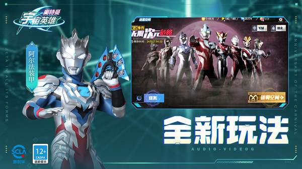 乐社区APP