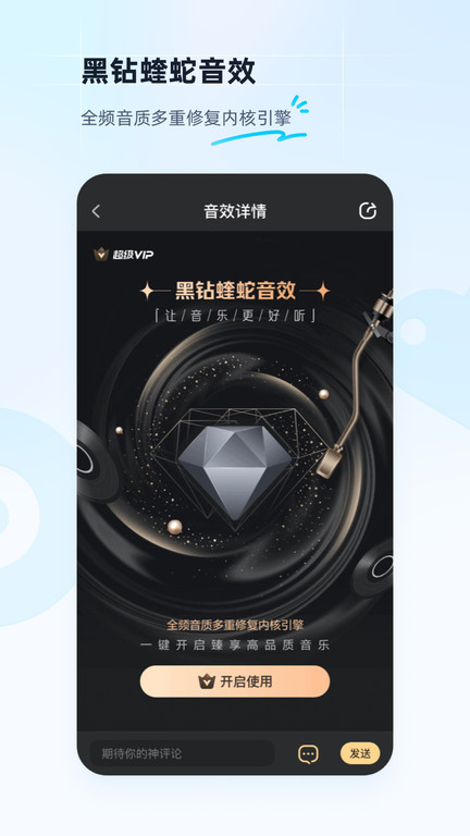 酷狗音乐免费官方版APP