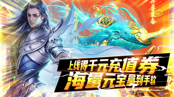 魔塔与英雄手游游戏