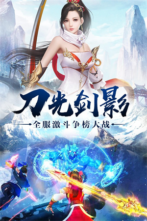武动六界游戏