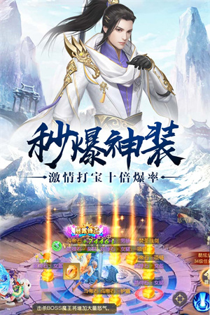武动六界游戏