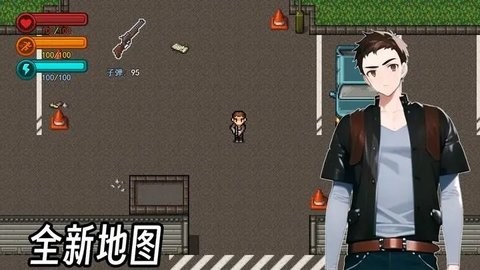 生存边缘3游戏
