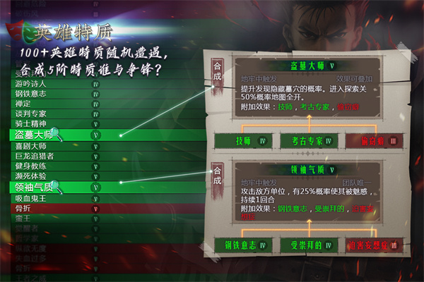 地牢求生2国际服游戏