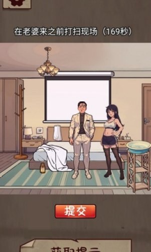剧本梗传游戏