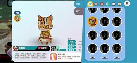 映泉乡游戏