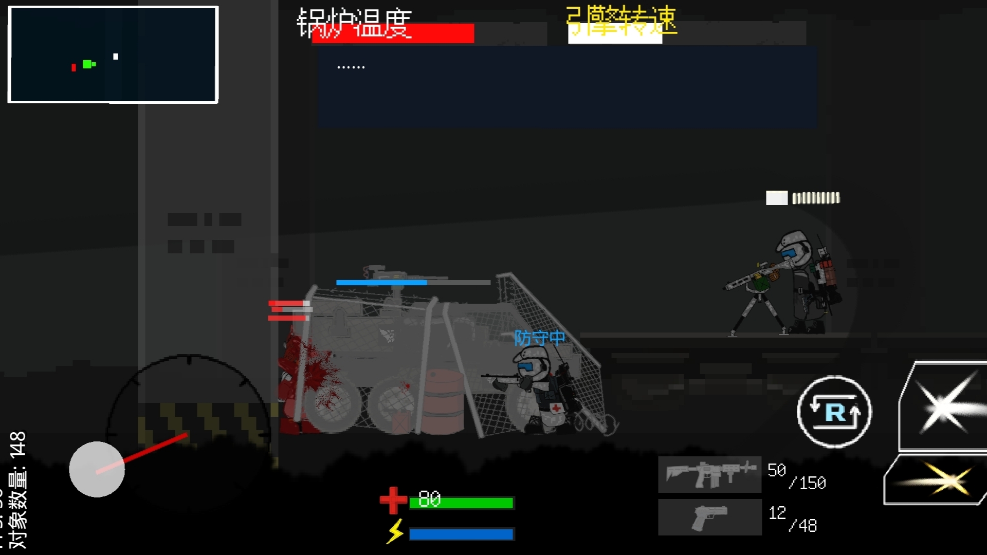 乌萨斯的逃兵游戏