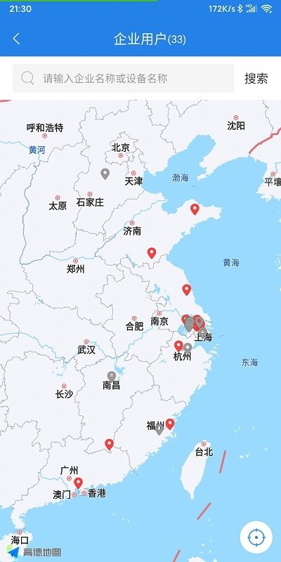 工业魔盒APP