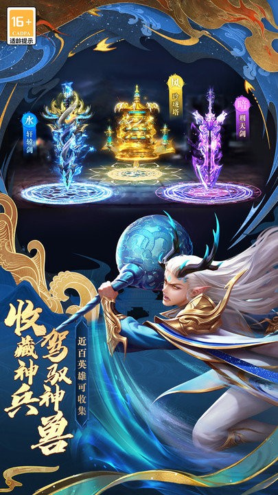 太吾纪元免费版游戏