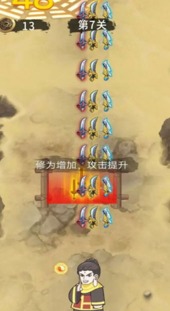 老六冲啊冲游戏