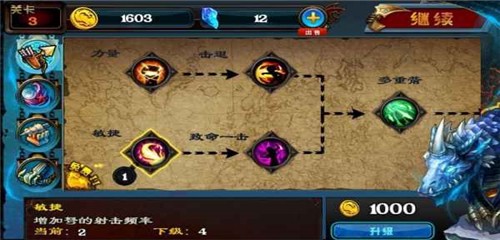 龙穴勇士游戏