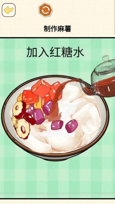 烹饪料理模拟器游戏