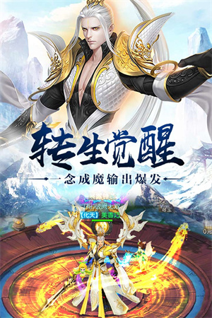 武动六界游戏