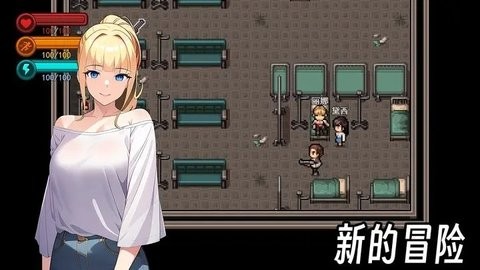 生存边缘3游戏