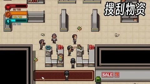 生存边缘3游戏