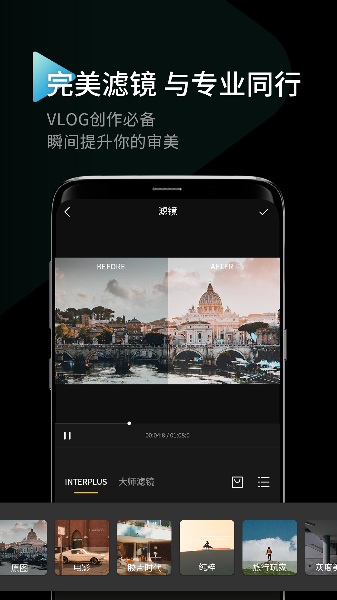 InterPhotoAPP