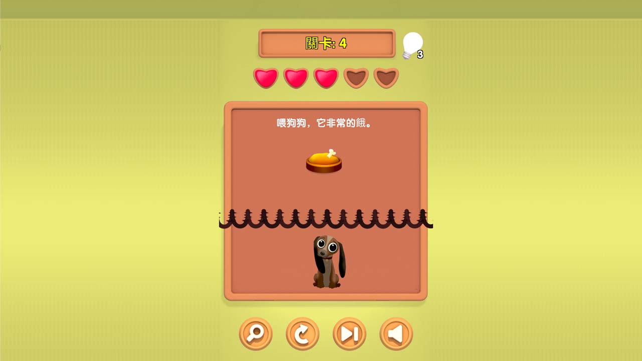 小明同学你来答游戏