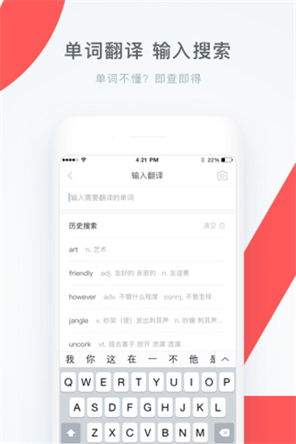 学霸君2019APP