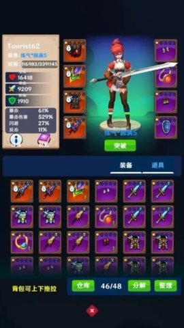 我能进入修仙世界游戏