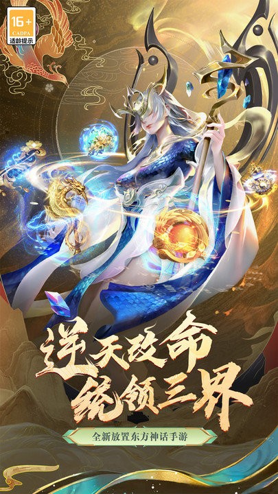 太吾纪元免费版游戏