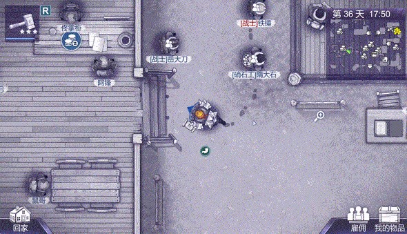 阿瑞斯病毒2游戏