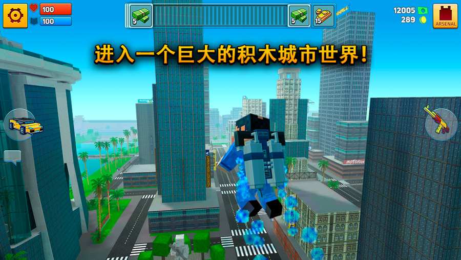 像素城市战争游戏