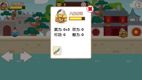 大内密探009游戏