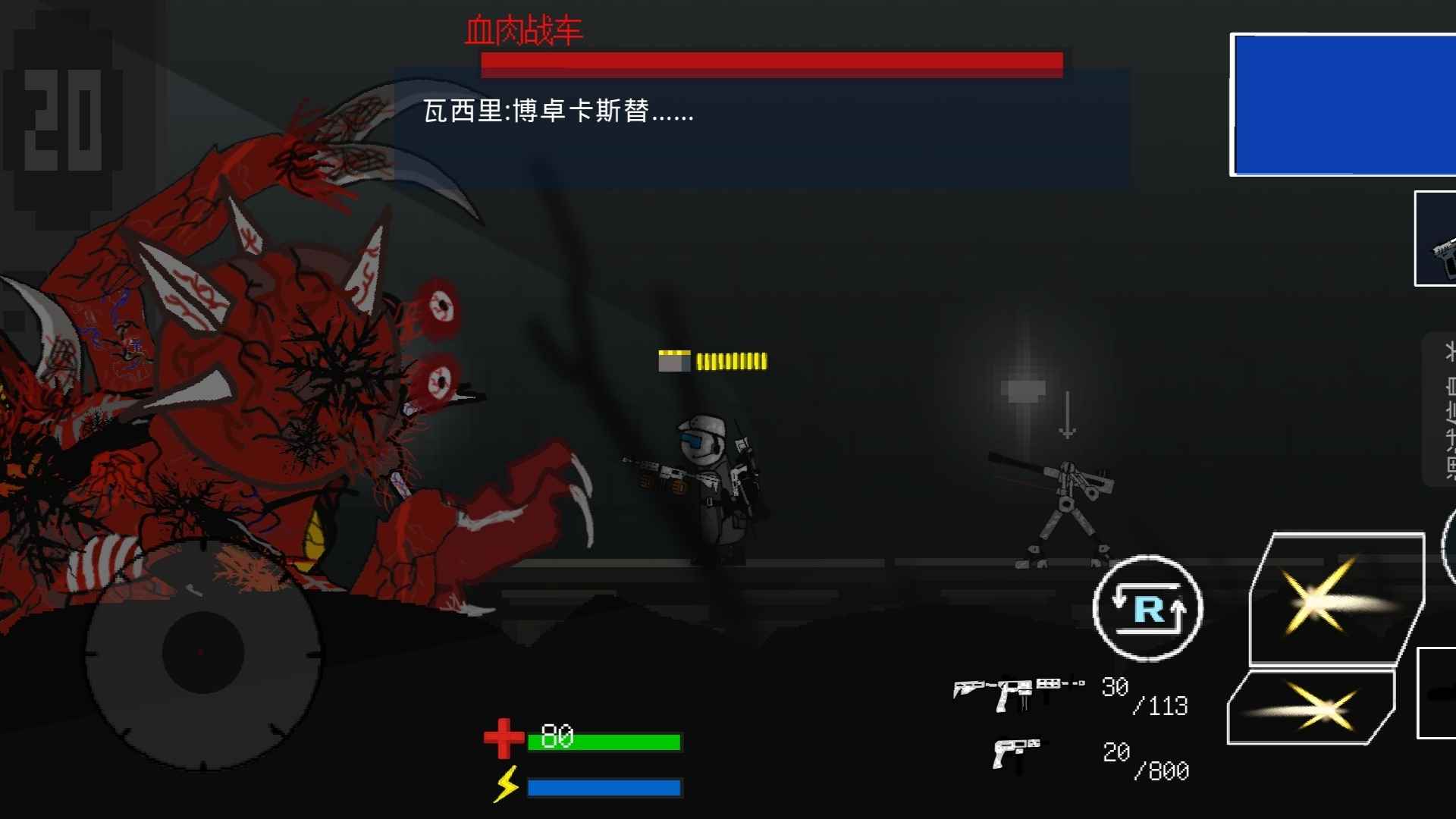 乌萨斯的逃兵游戏