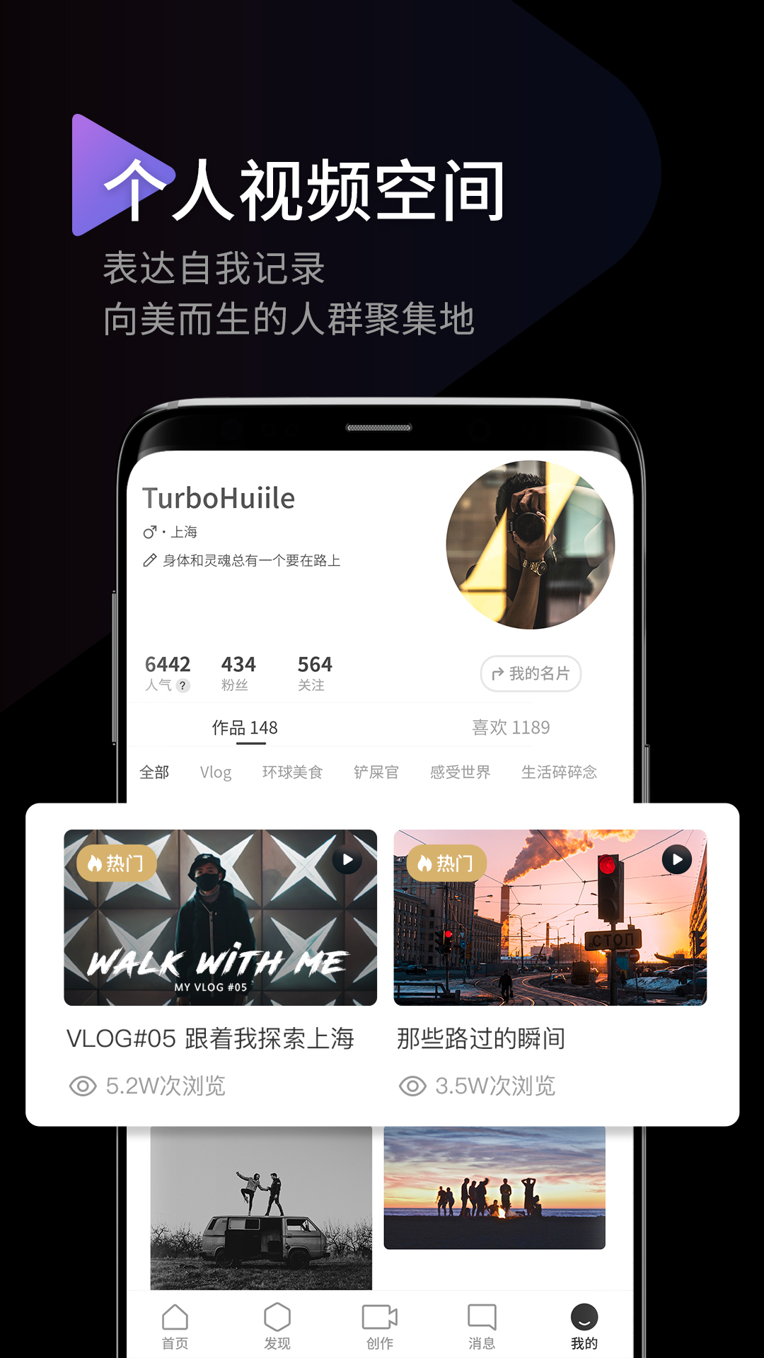 InterPhotoAPP