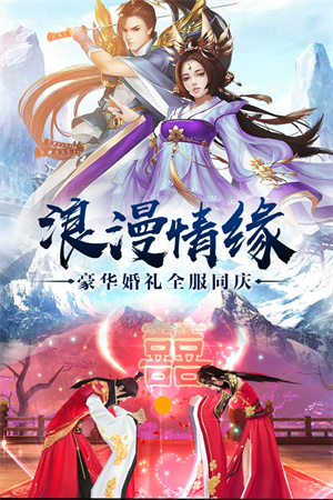 武动六界游戏