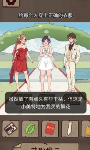 剧本梗传游戏