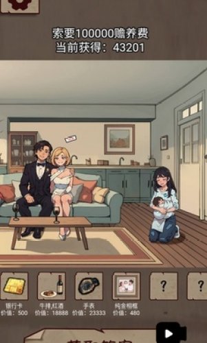 剧本梗传游戏