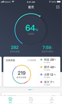 飞鸽互动APP