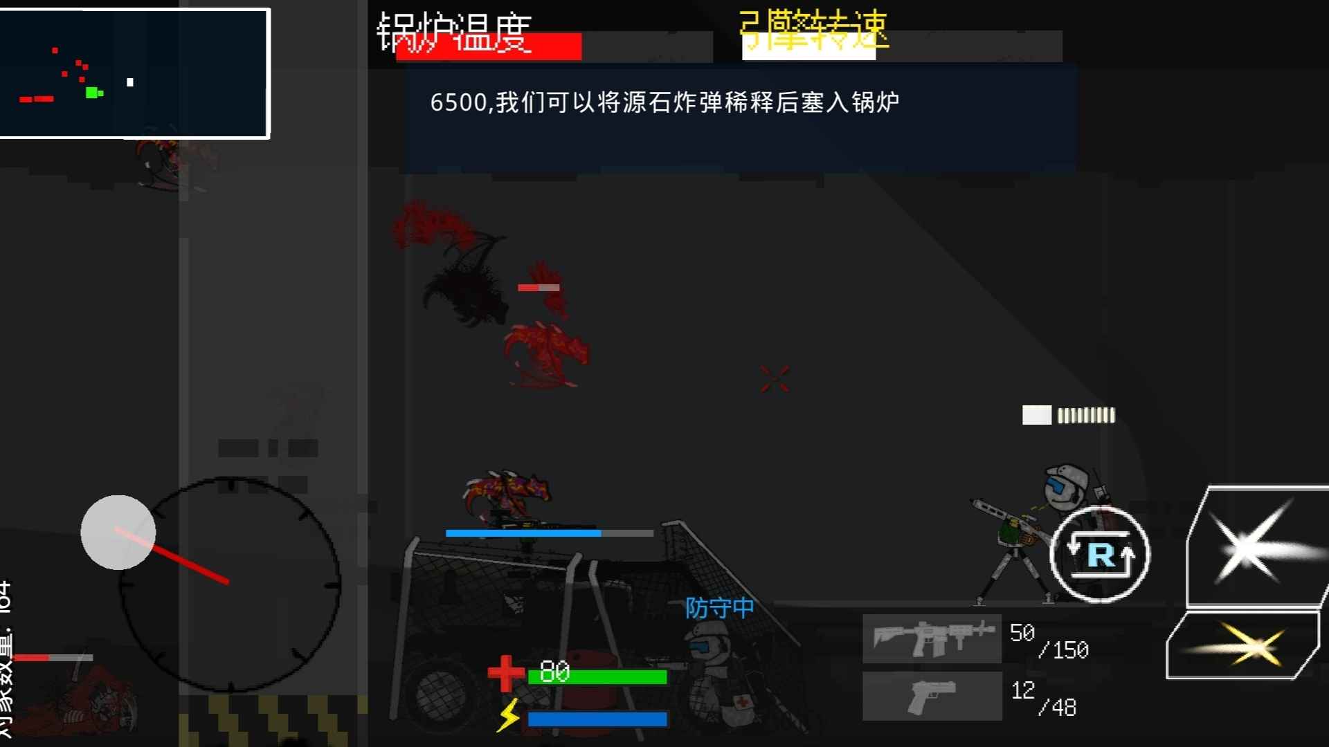 乌萨斯的逃兵游戏
