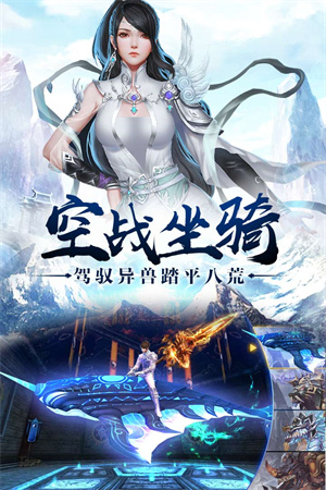 武动六界游戏