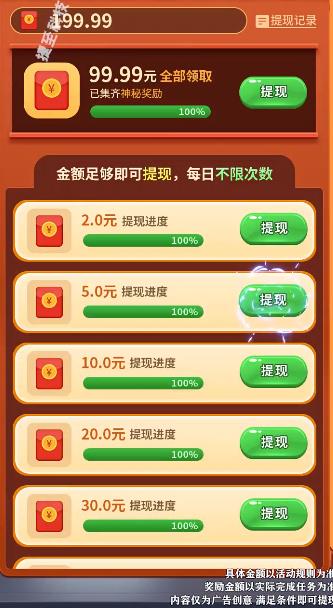 全民战鹰游戏