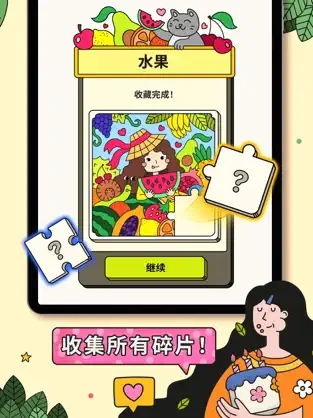 战舰联盟游戏
