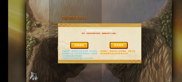 火影忍者BNO游戏