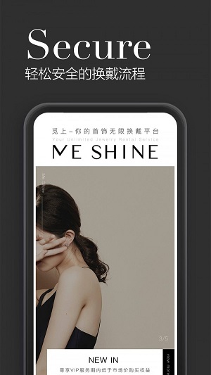 觅上APP