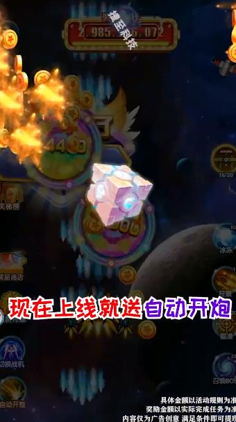 全民战鹰游戏