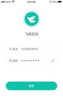 飞鸽互动APP