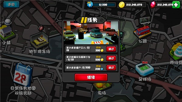 迷你行动最后的防线游戏